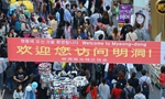 春节临近中国游客还是不来 韩媒：韩国流通业急了